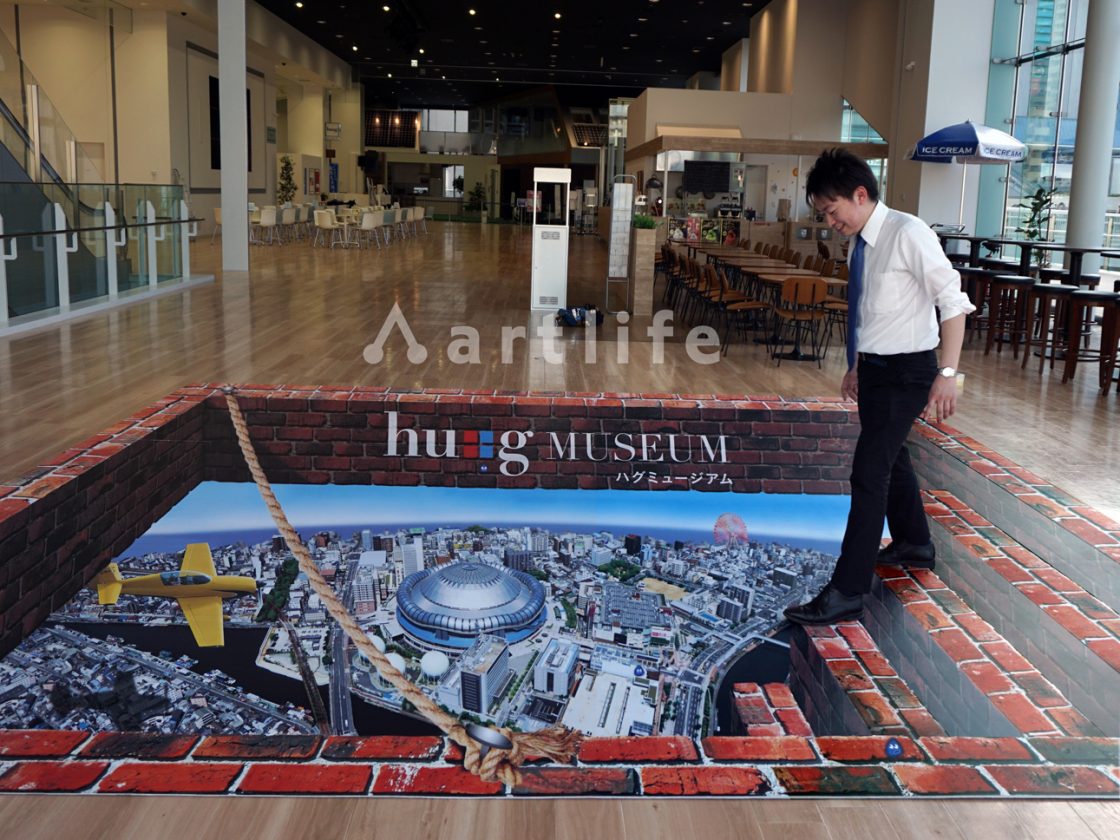 大阪ガス　ハグミュージアム2016「大阪の街へ降りよう」