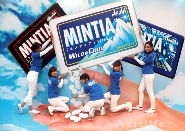 MINTIA