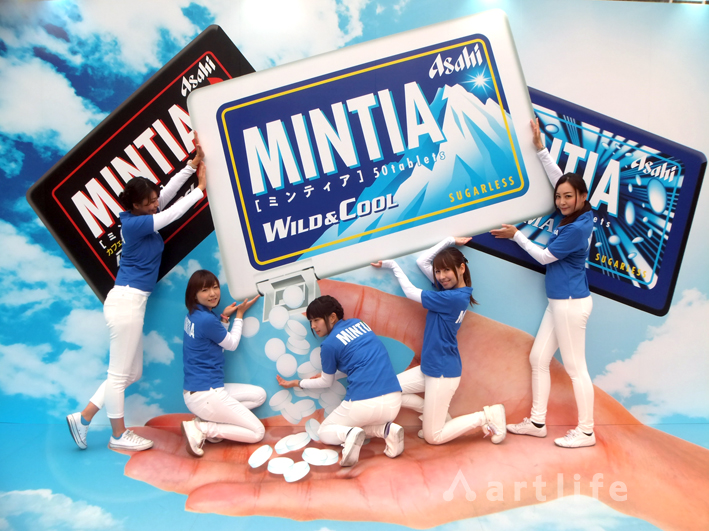 MINTIA