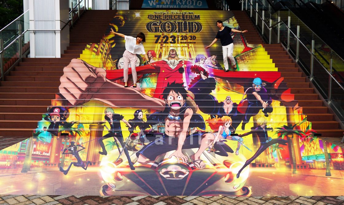「3D階段アート」ONE PIECE GOLD