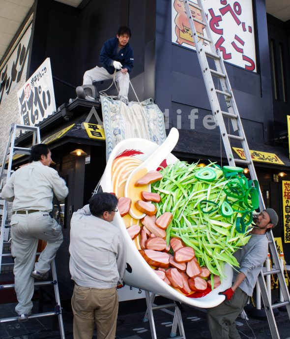 寝屋川ラーメン店 オブジェ