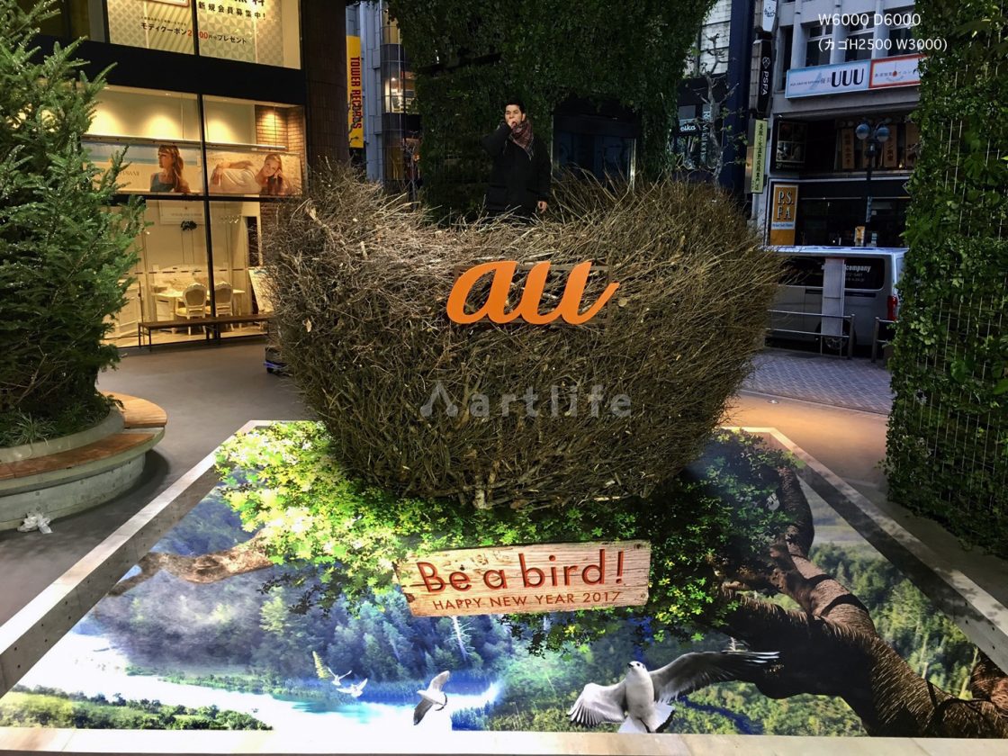 KDDI au Be a bird 渋谷MODI