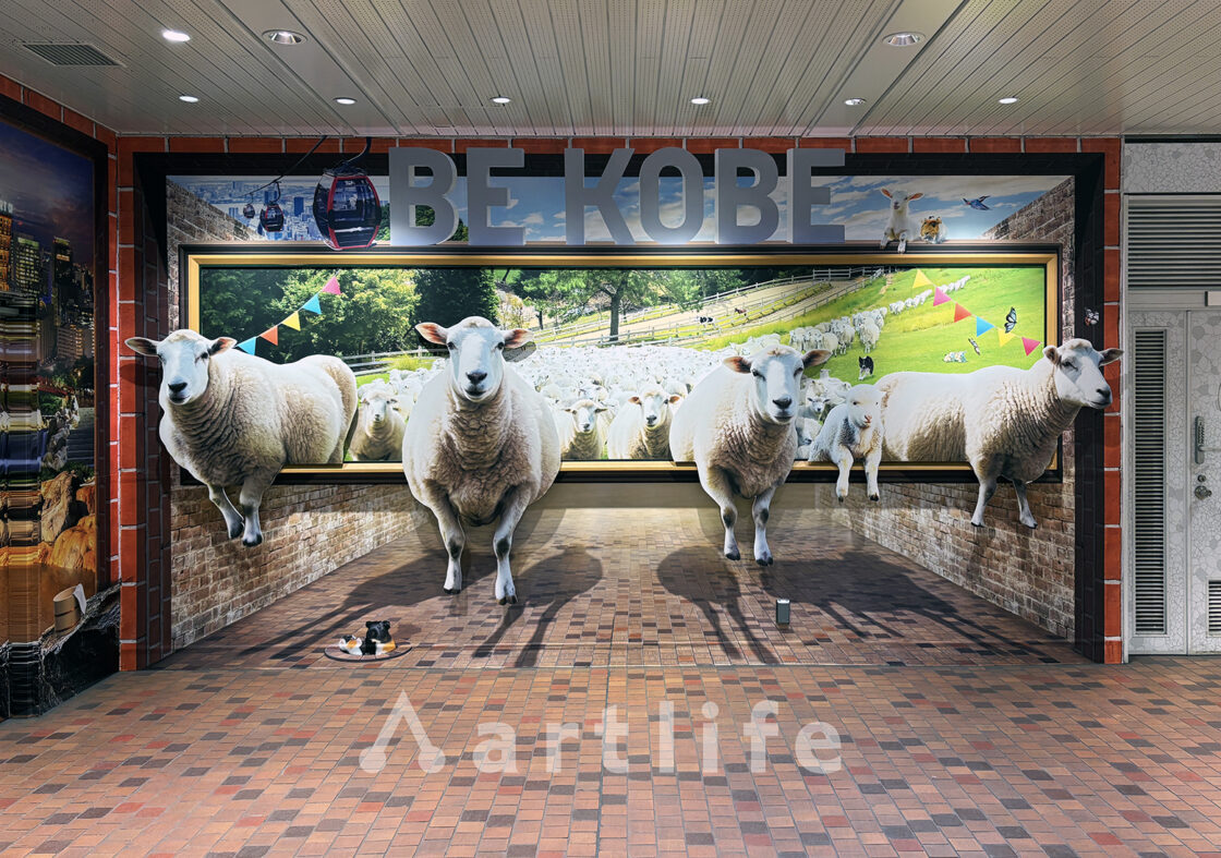 新神戸駅間通路