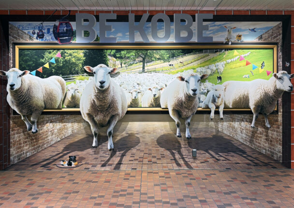 新神戸駅間通路